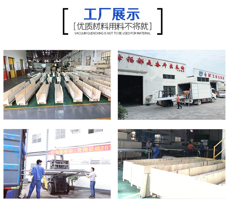 1577431649920356.jpg 工廠展示.jpg