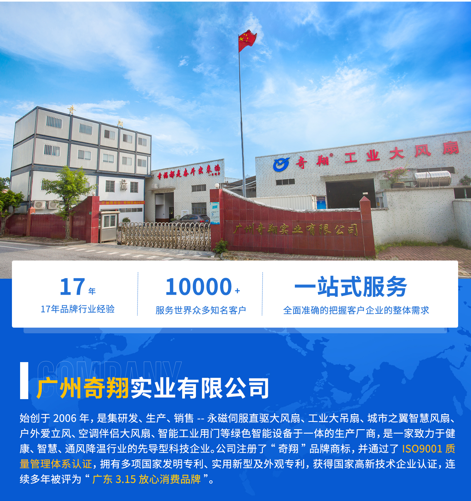 1680593374346997.jpg 愛酷詳情頁_08.jpg